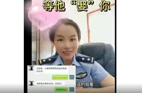 知否知否，这是骗子的计谋！Rap《等他“娶”你》教你看清真相